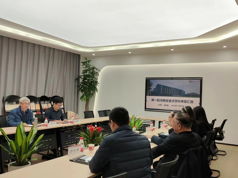 ylzzcom永利总站线路检测召开新一轮河南省重点学科汇报研讨会.jpg